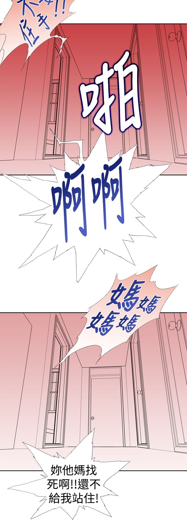 第29章：地狱