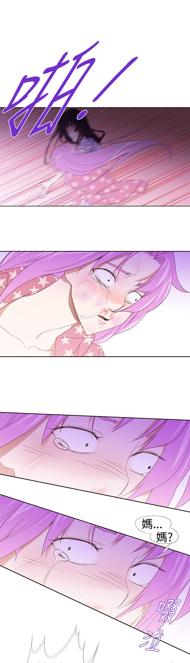 第29章：地狱