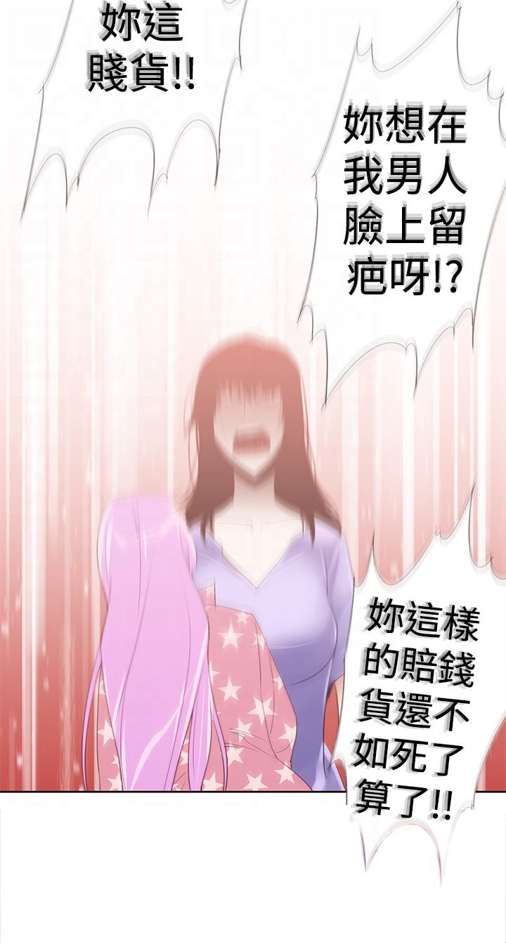 第29章：地狱