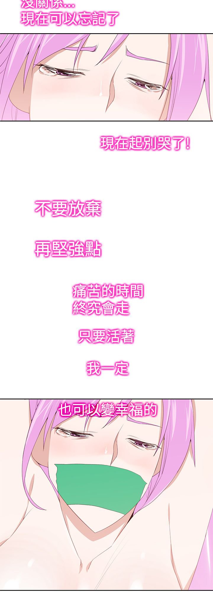 第29章：地狱