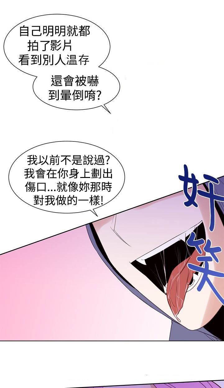 第29章：地狱
