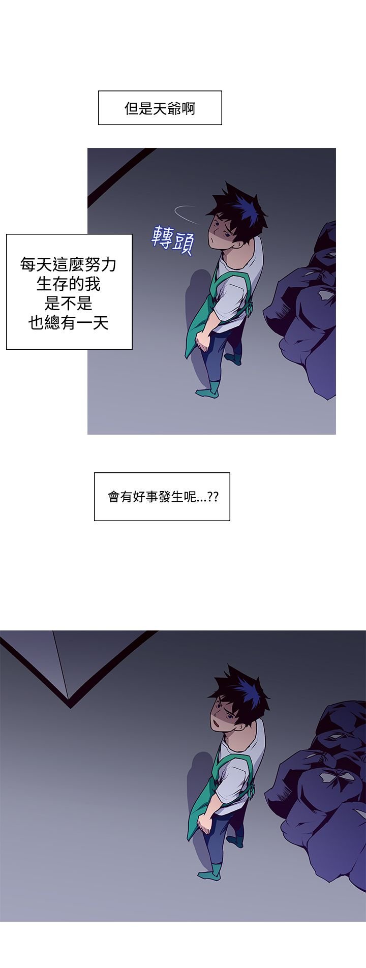 第3章：奇怪的影像