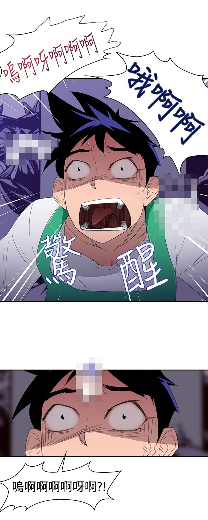 第3章：奇怪的影像