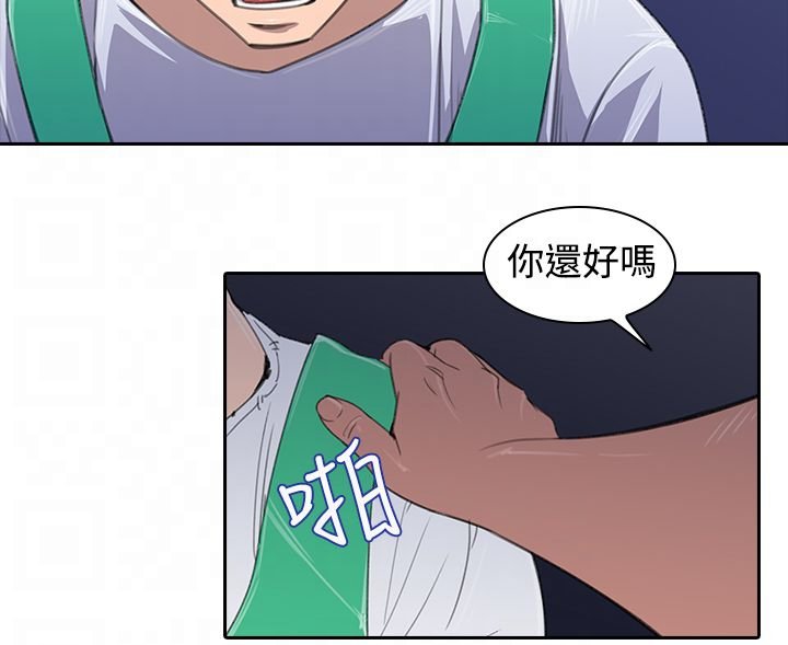 第3章：奇怪的影像