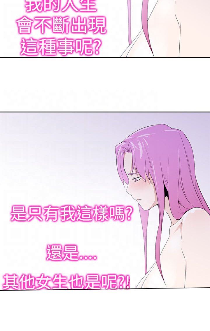 第30章：玩具