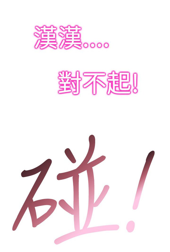 第30章：玩具