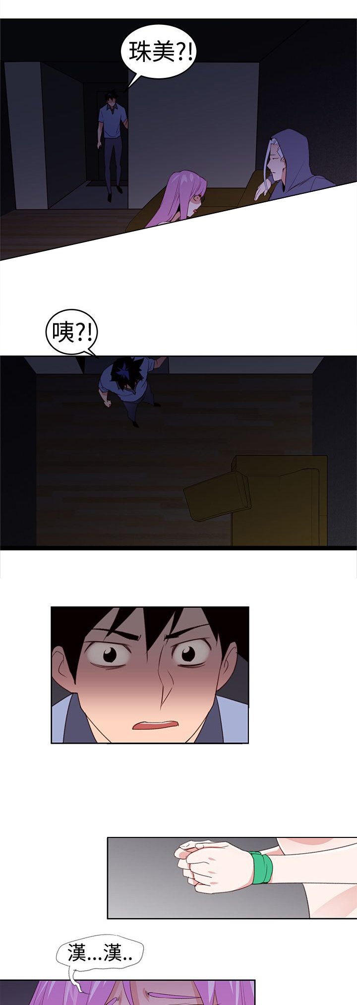第30章：玩具