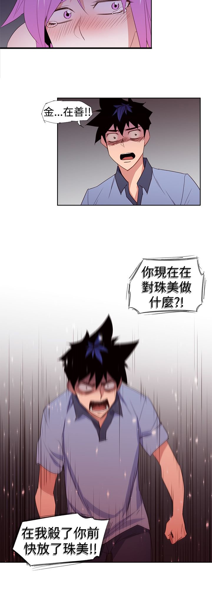 第30章：玩具
