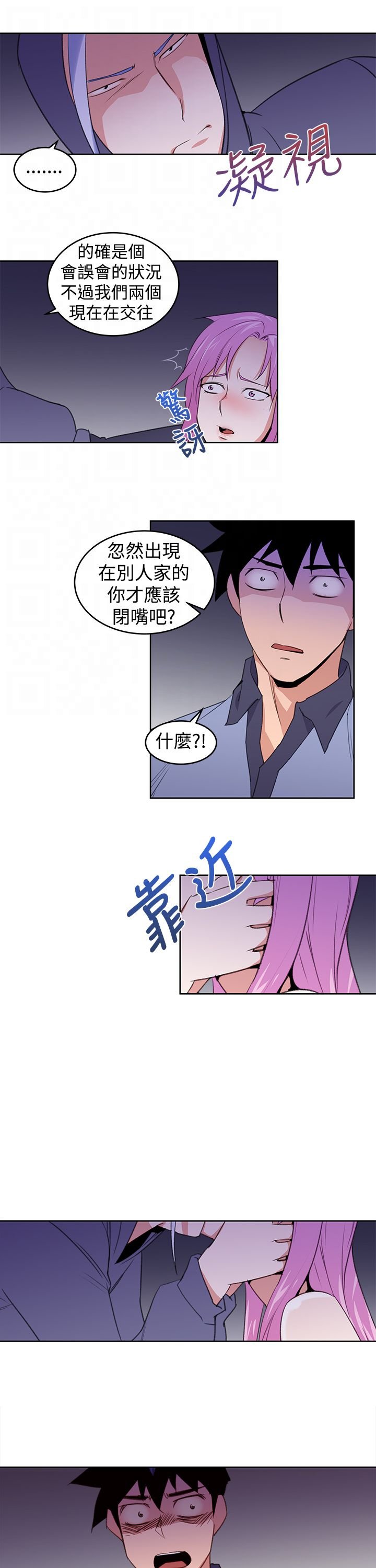 第30章：玩具