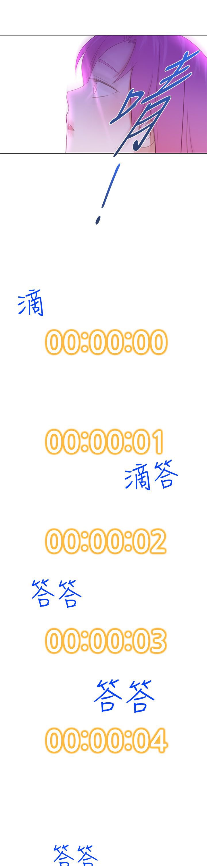 第30章：玩具