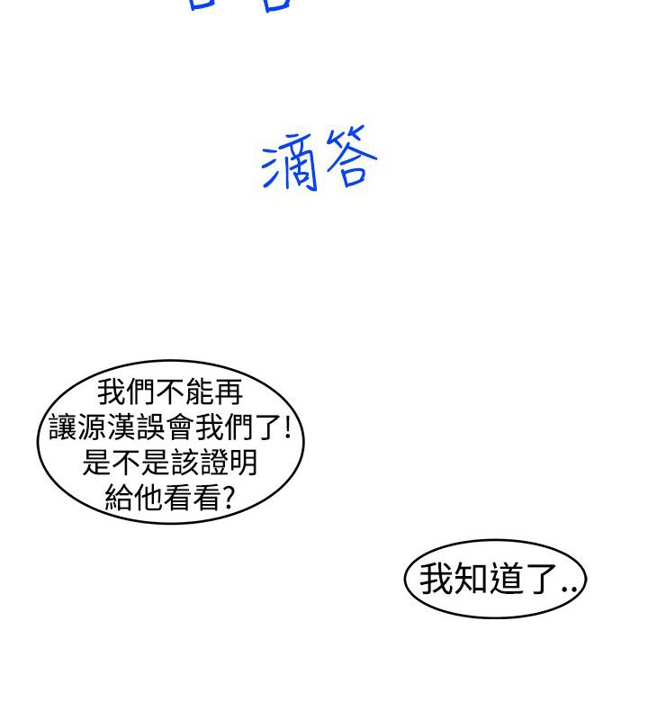 第30章：玩具