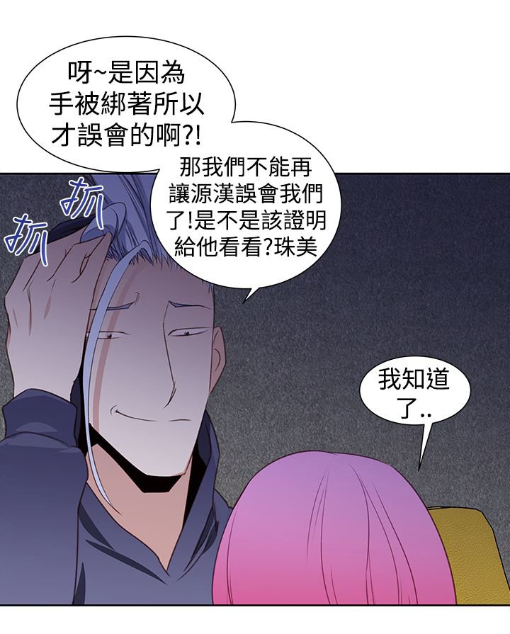 第31章：可怕的能力