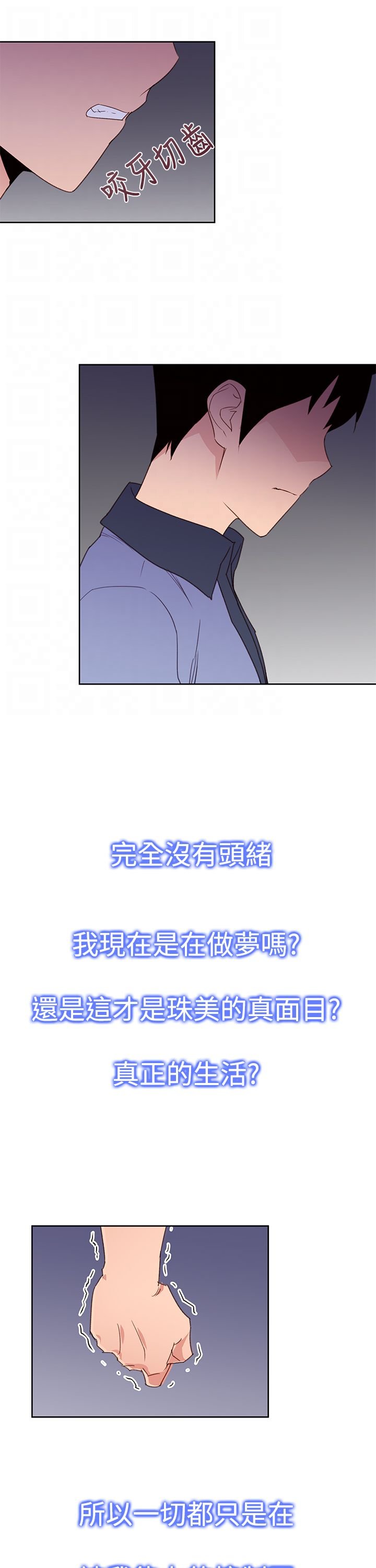 第31章：可怕的能力