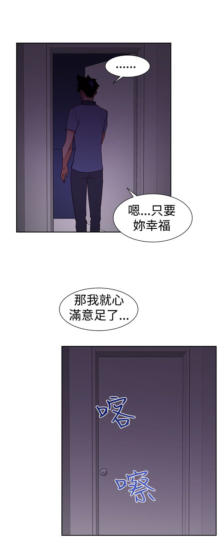 第31章：可怕的能力