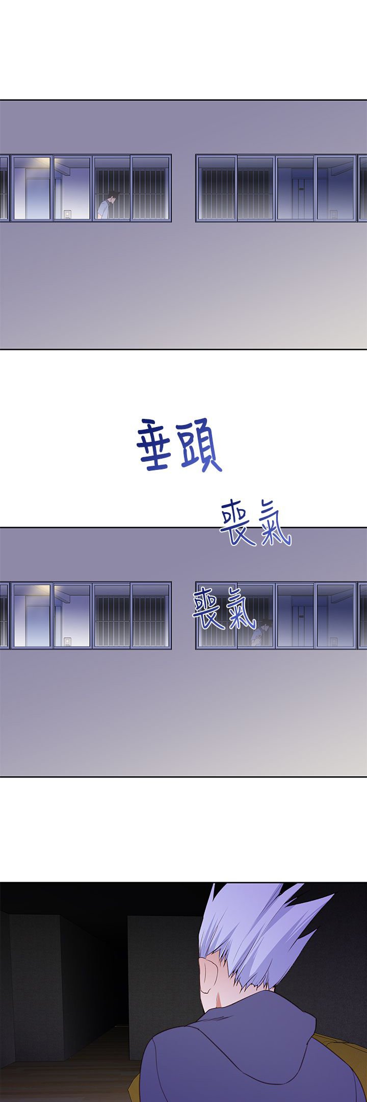 第31章：可怕的能力