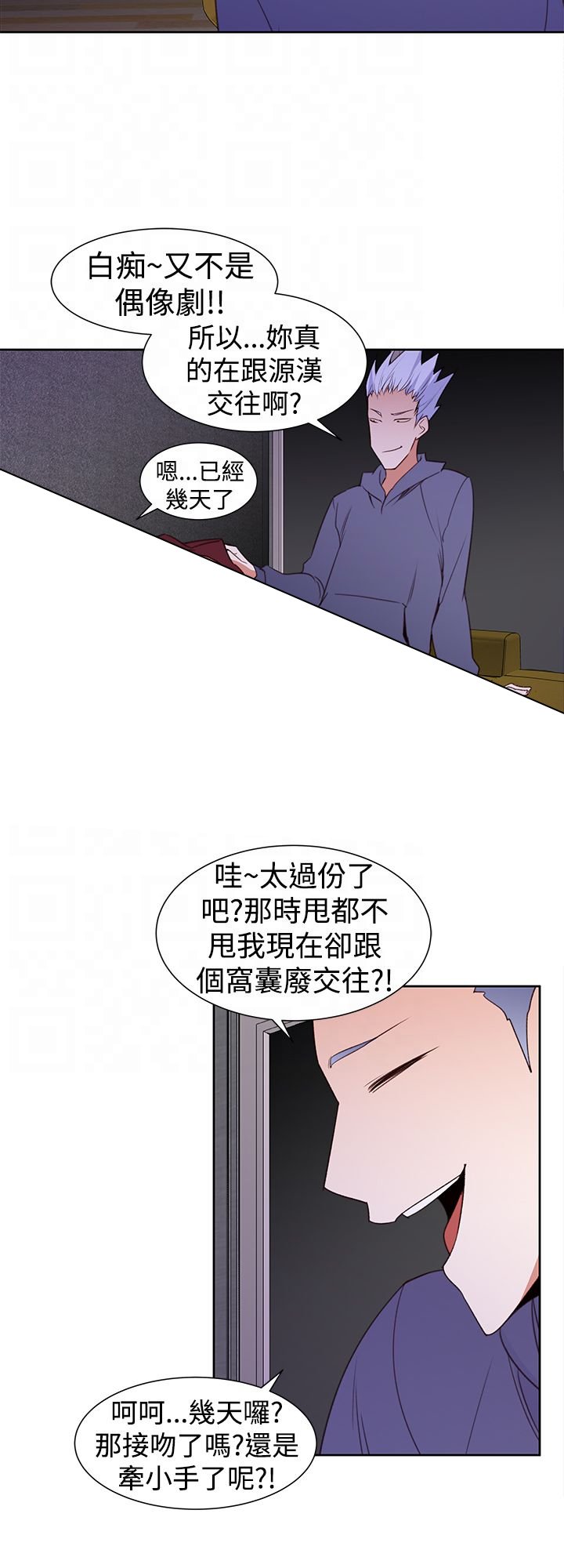 第31章：可怕的能力