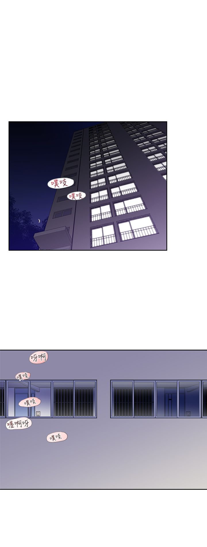 第32章：我不信