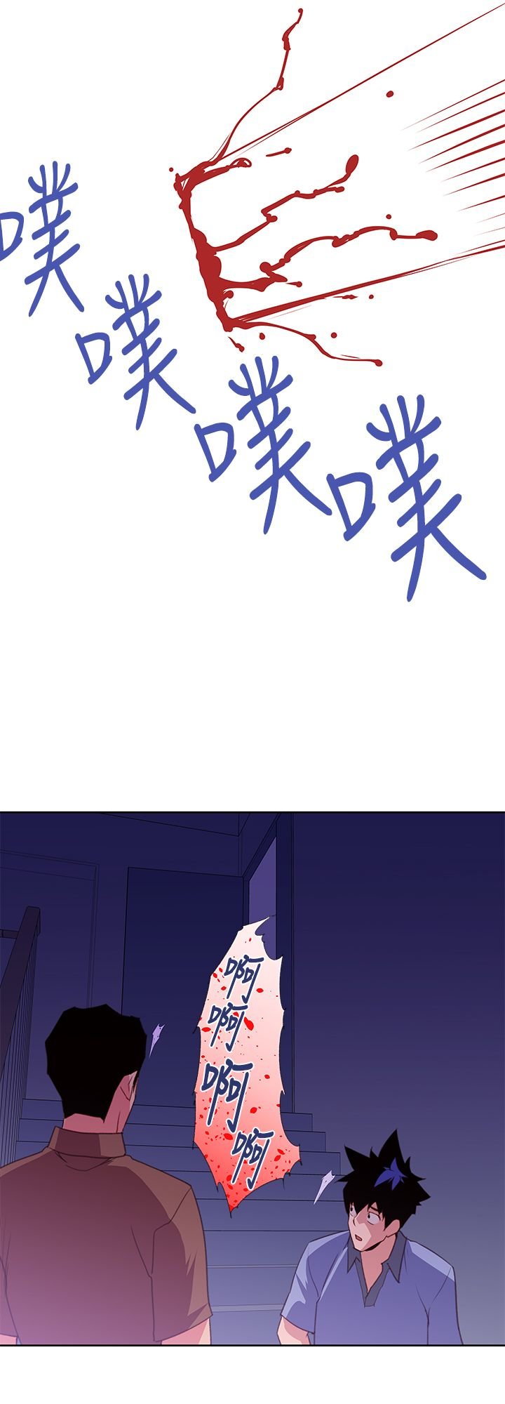 第32章：我不信