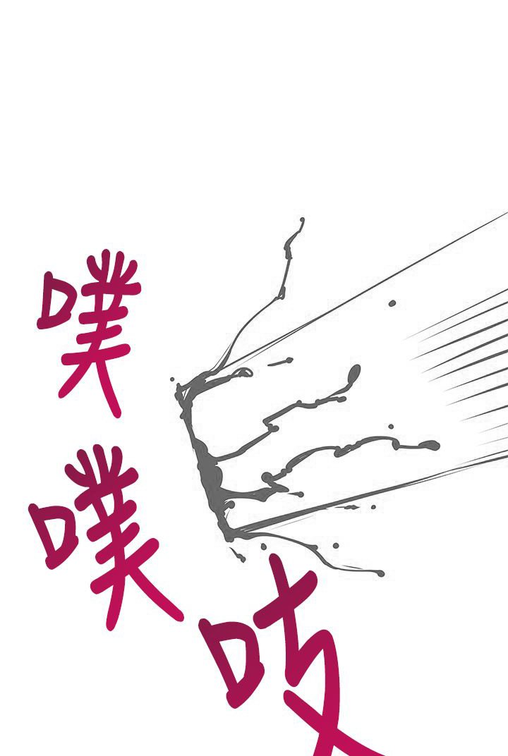 第33章：还有超能力者