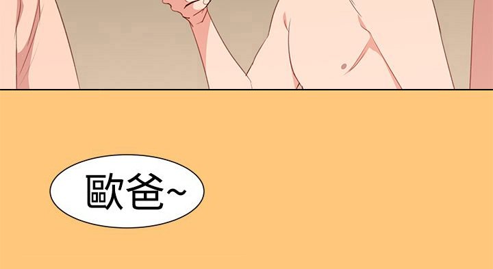 第33章：还有超能力者