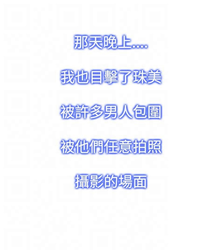 第33章：还有超能力者