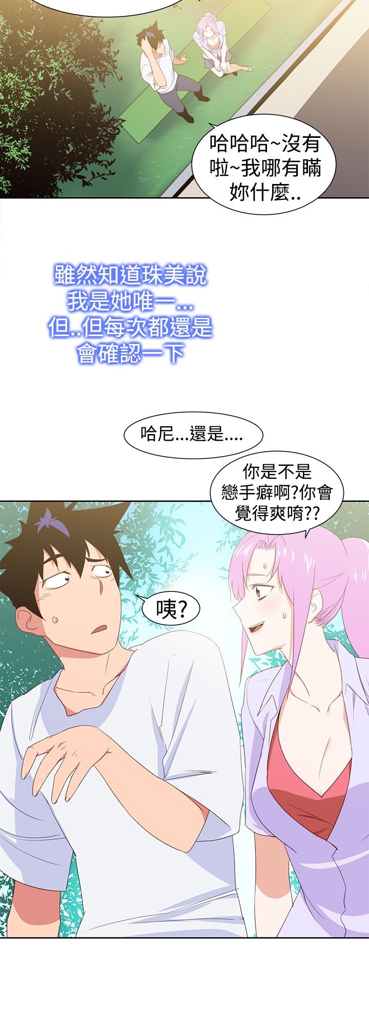 第34章：回忆