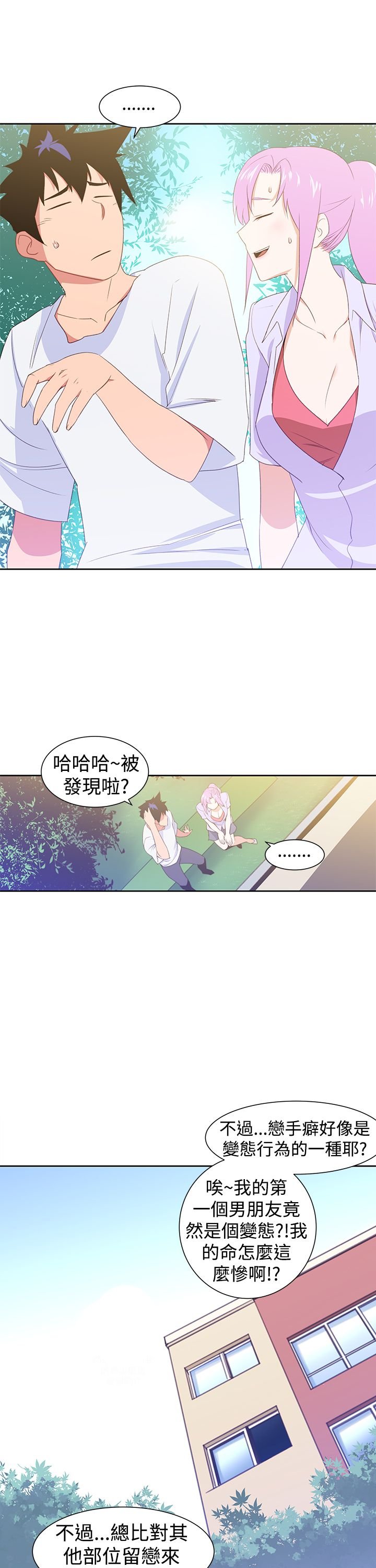 第34章：回忆