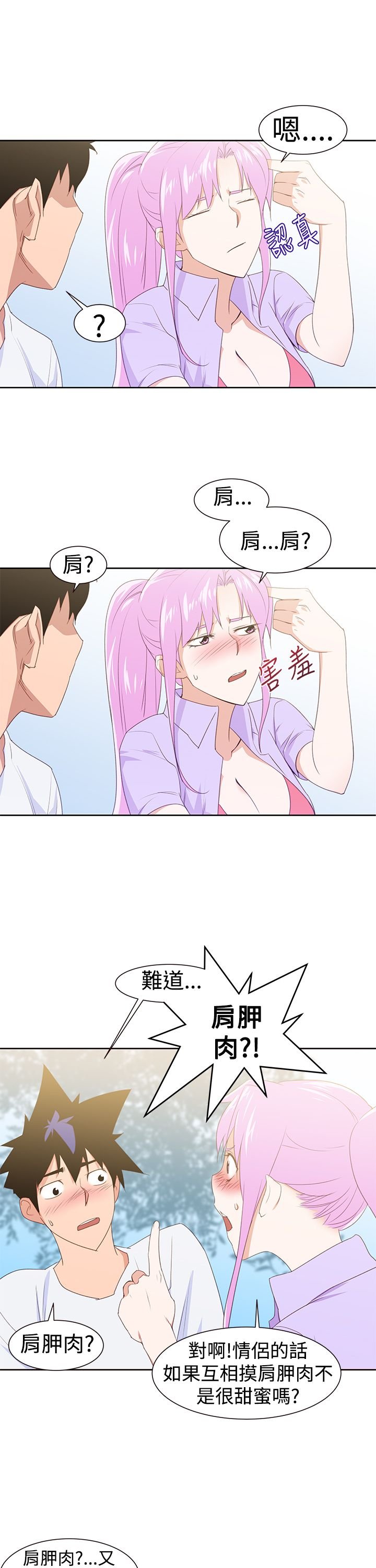 第34章：回忆