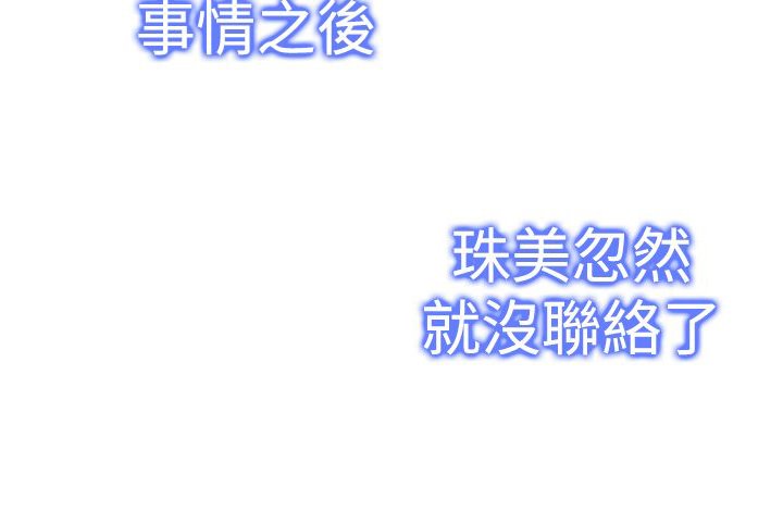 第34章：回忆