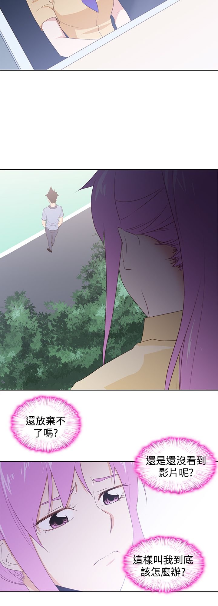 第34章：回忆