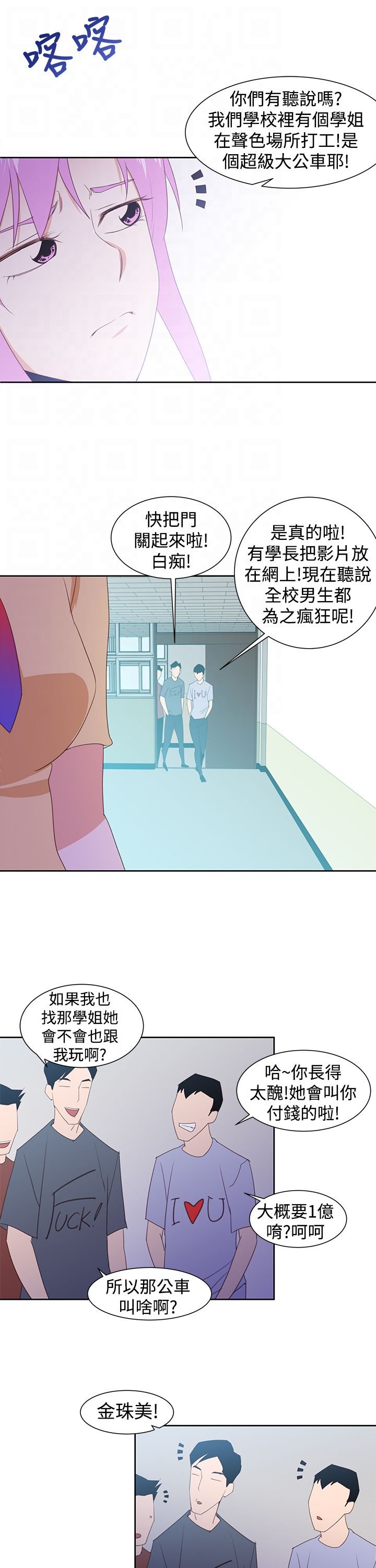 第34章：回忆