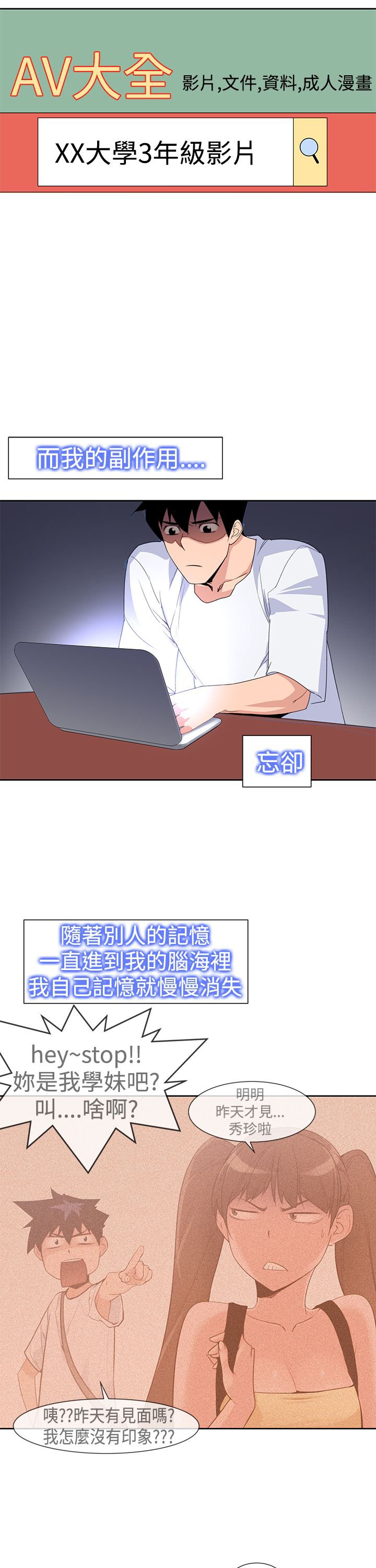 第35章：可怕的事实