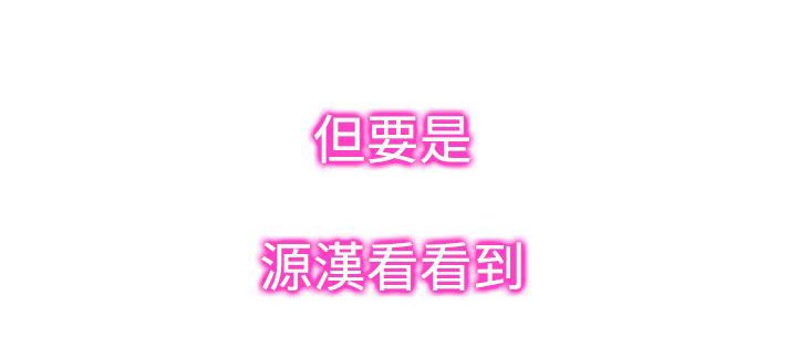 第35章：可怕的事实