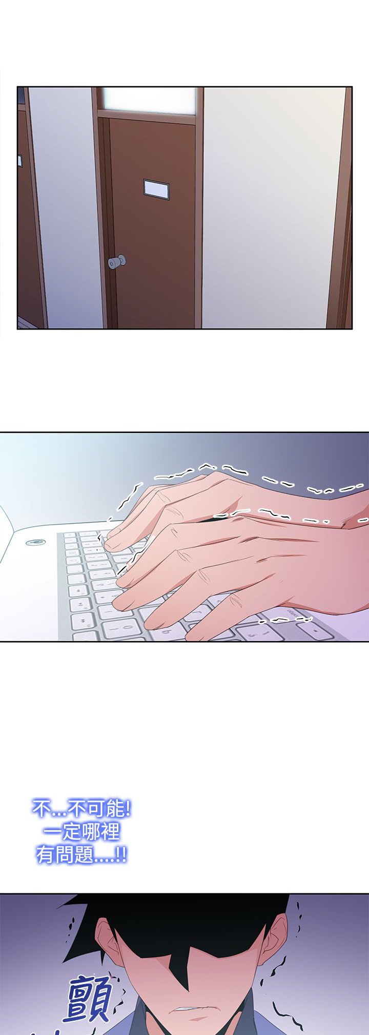 第35章：可怕的事实