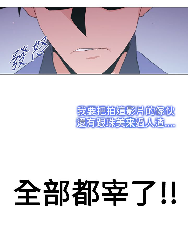 第35章：可怕的事实