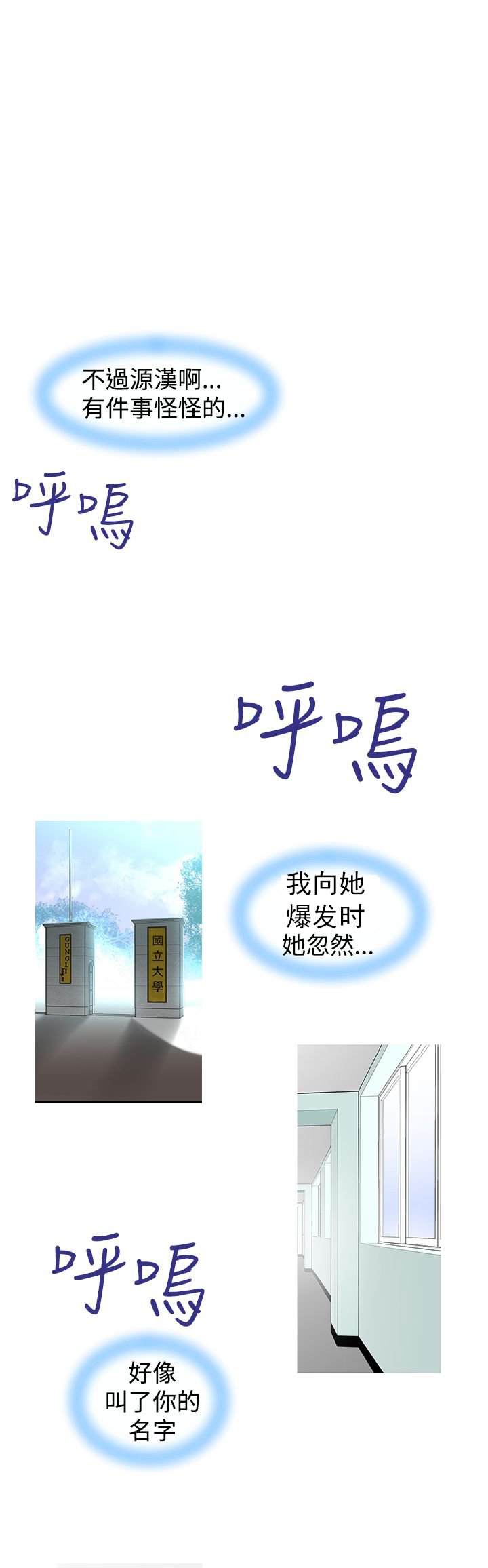 第36章：病情加重
