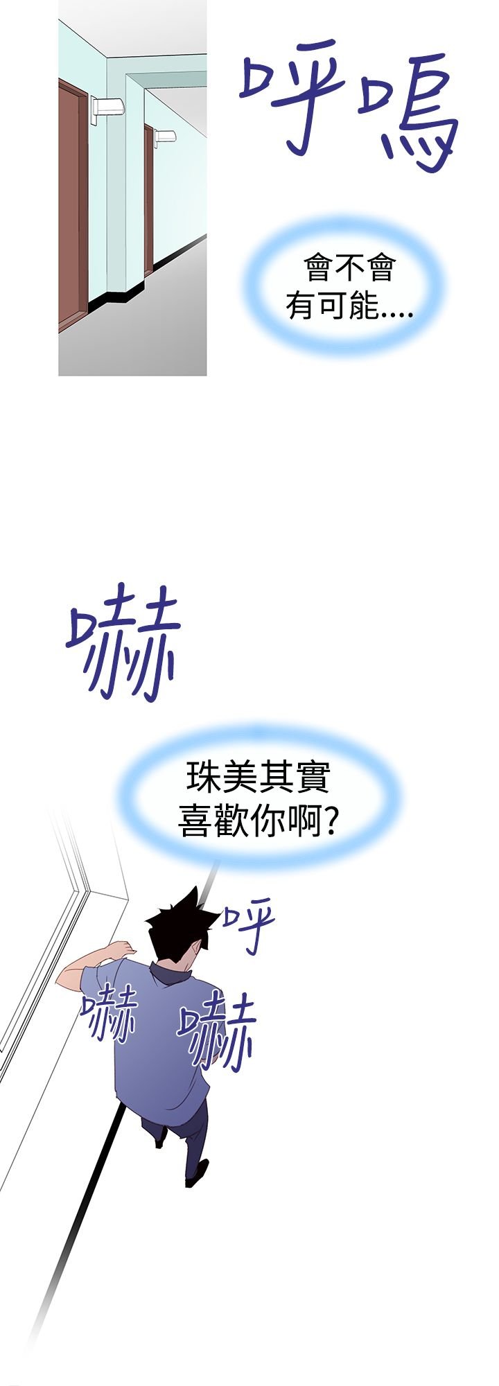 第36章：病情加重