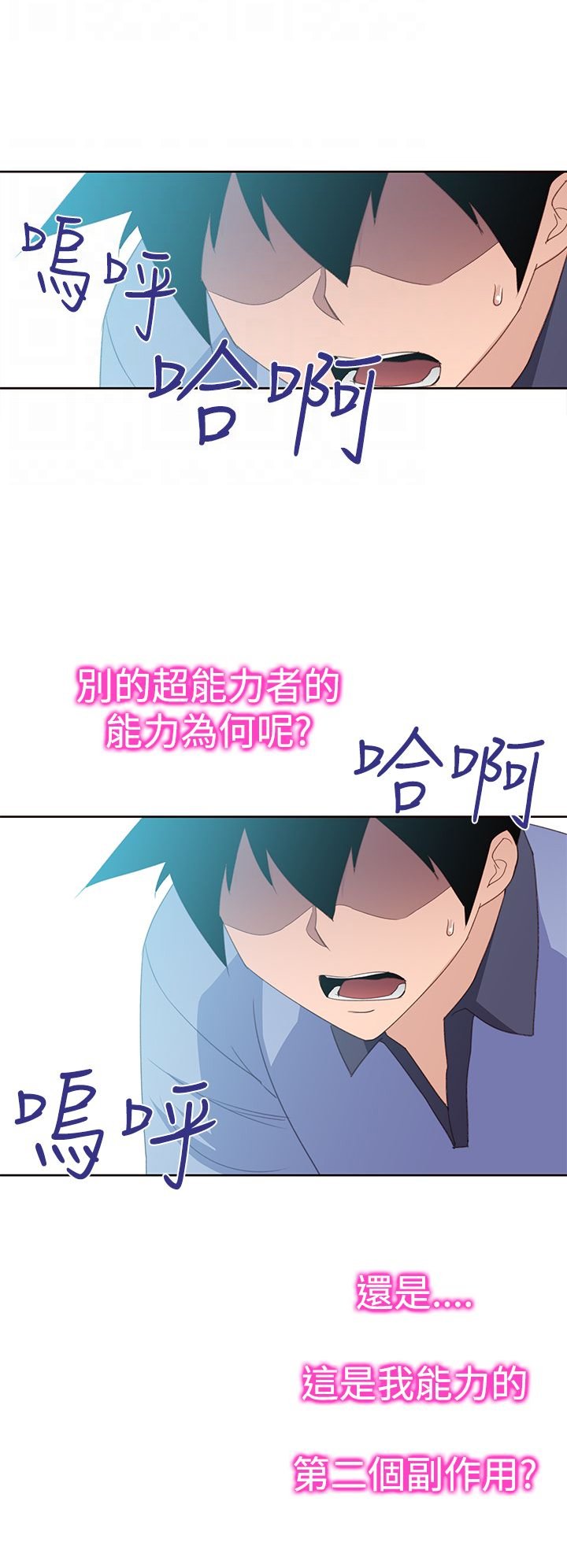 第36章：病情加重