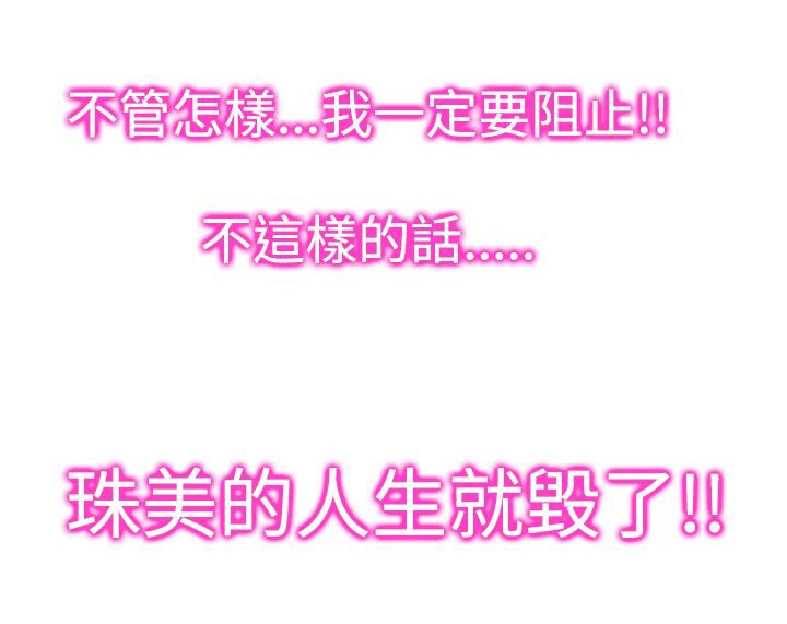 第36章：病情加重