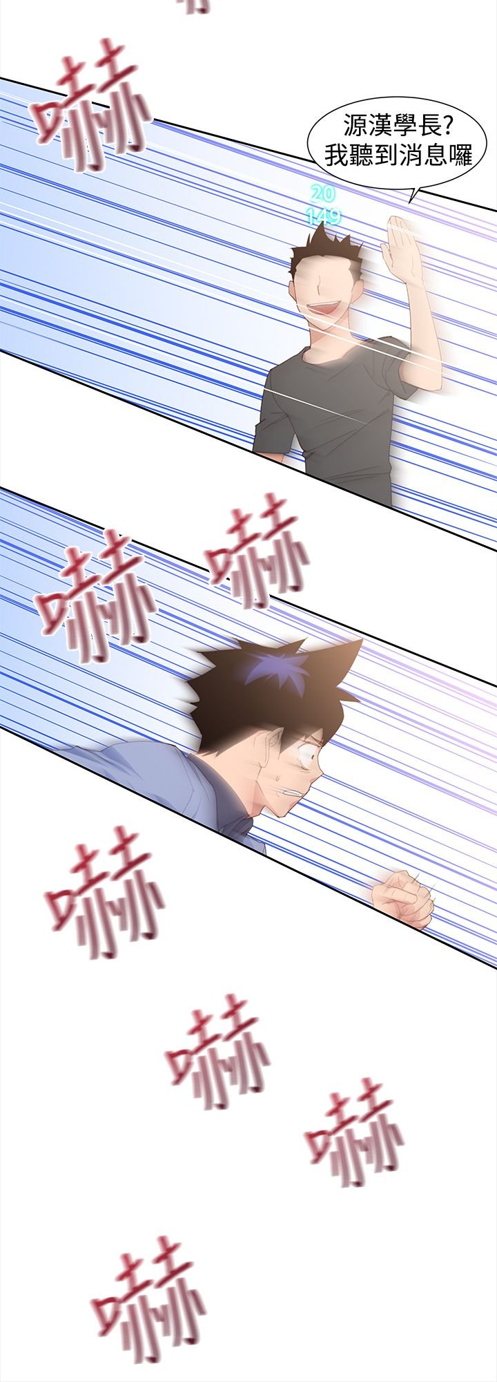 第36章：病情加重