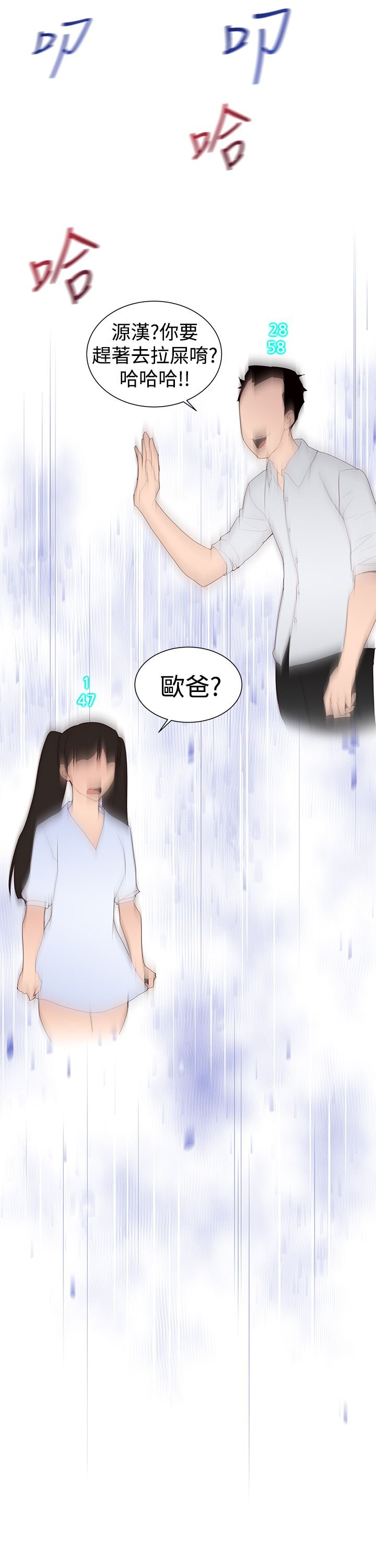 第36章：病情加重