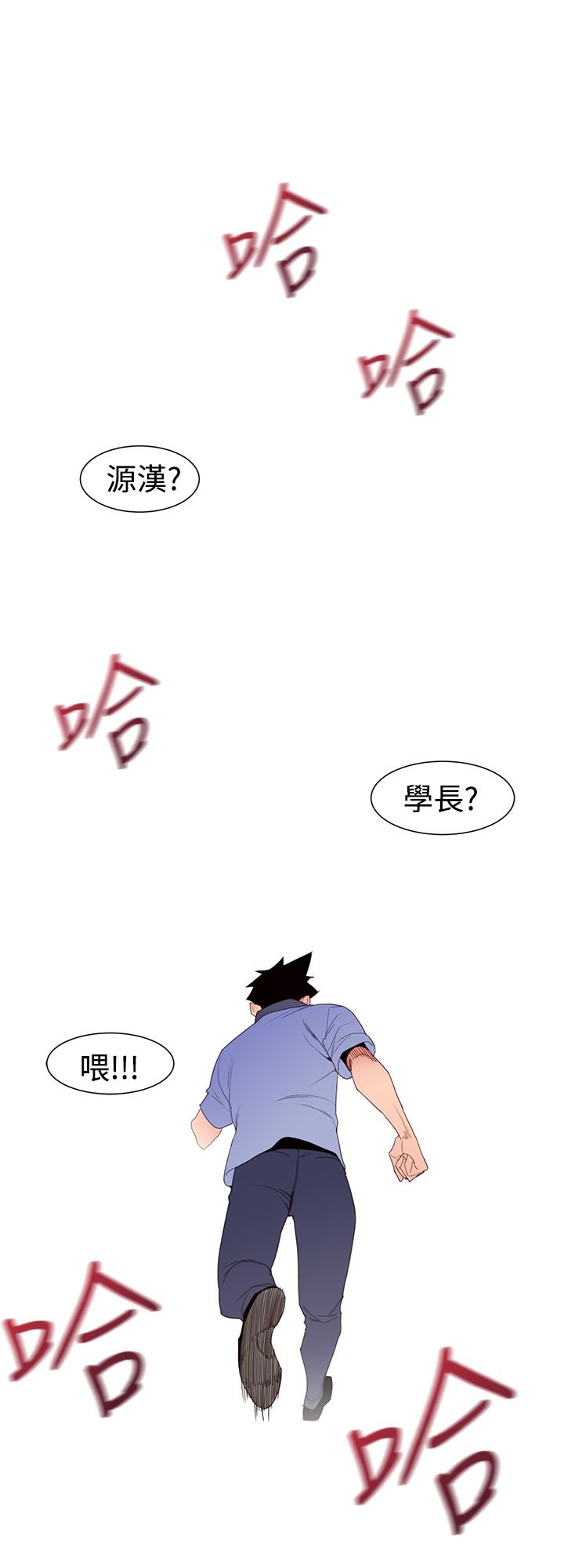 第36章：病情加重