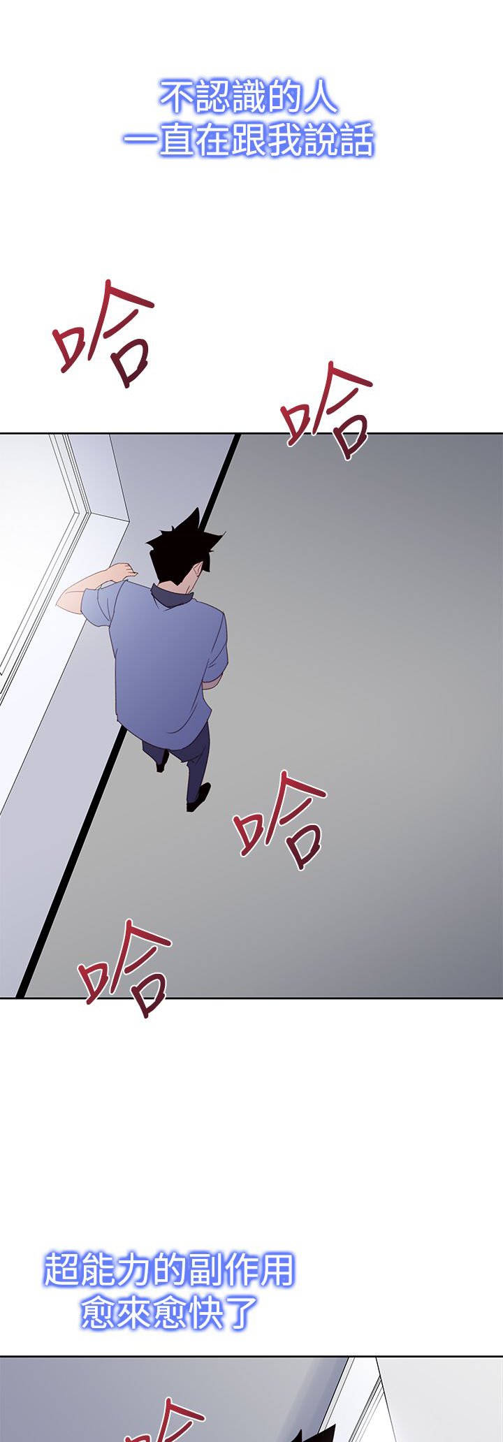 第36章：病情加重