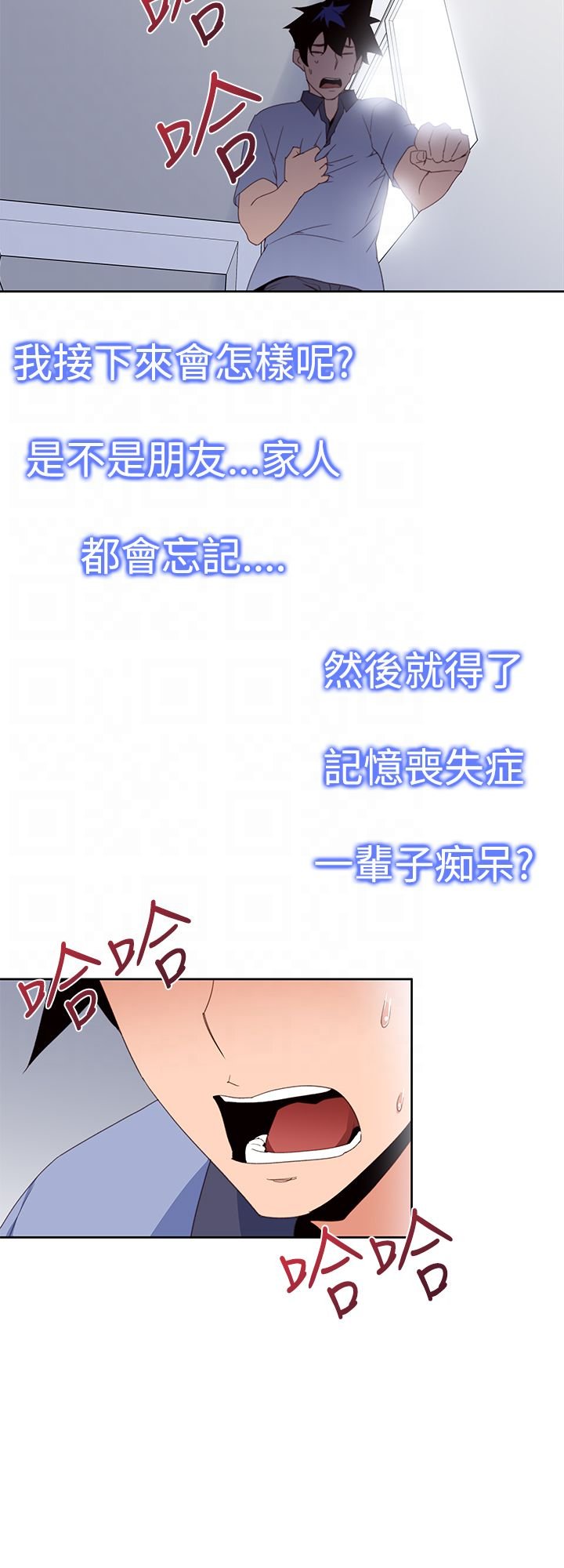 第36章：病情加重