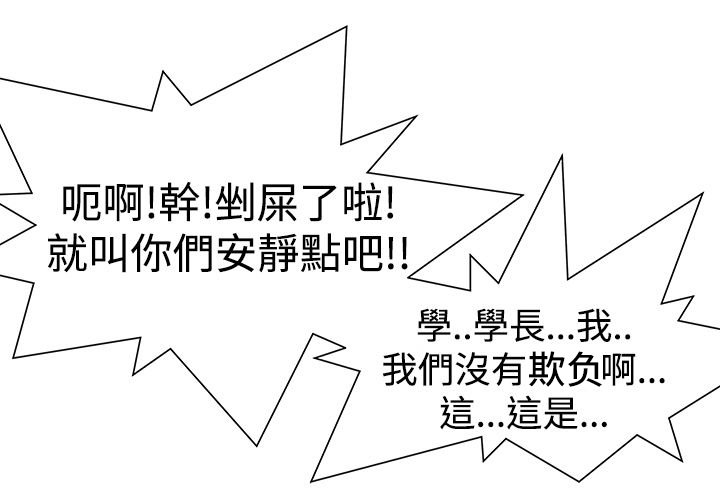 第37章：小珠美