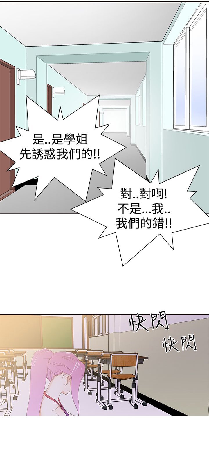 第37章：小珠美