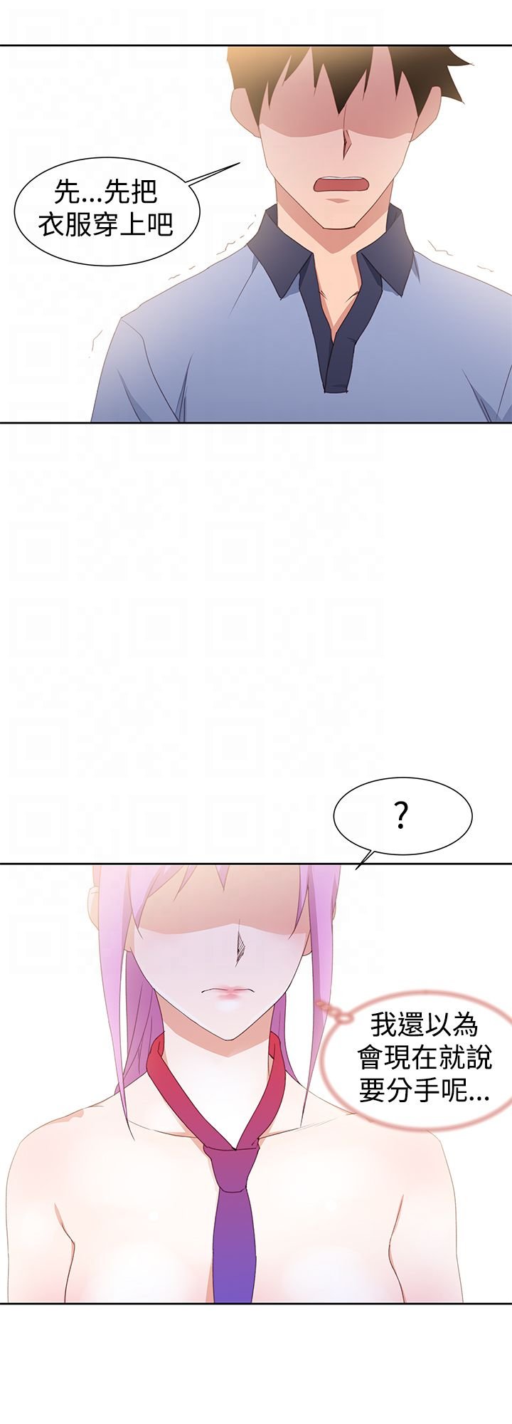 第37章：小珠美