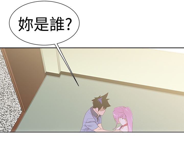 第37章：小珠美