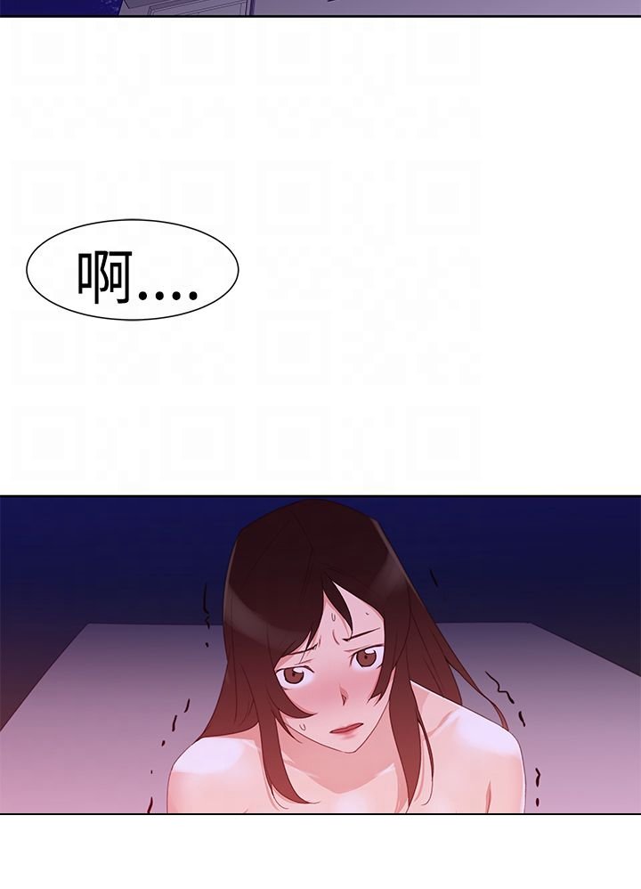 第37章：小珠美