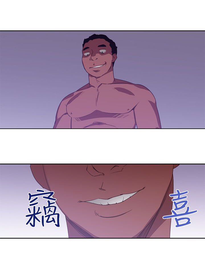 第37章：小珠美